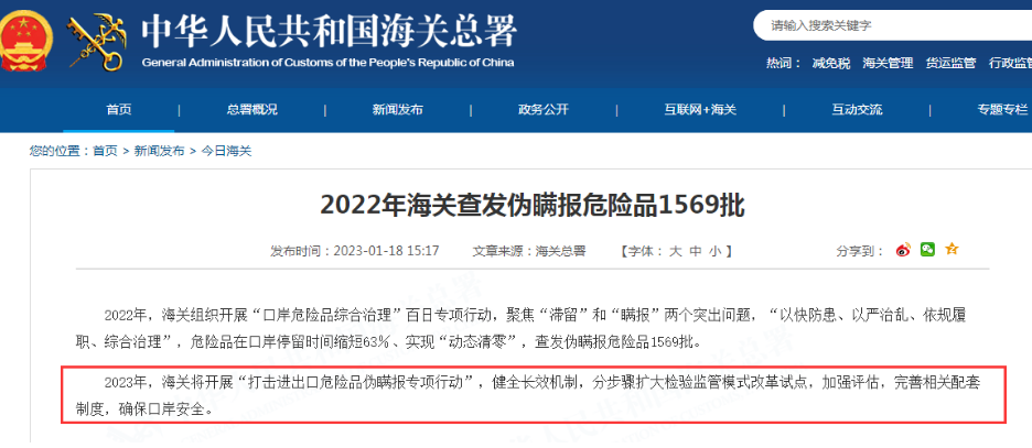 深圳市迅來(lái)通國(guó)際貨運(yùn)代理有限公司