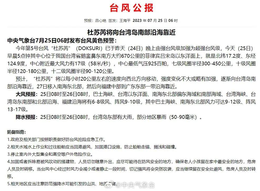 深圳市迅來通國(guó)際貨運(yùn)代理有限公司